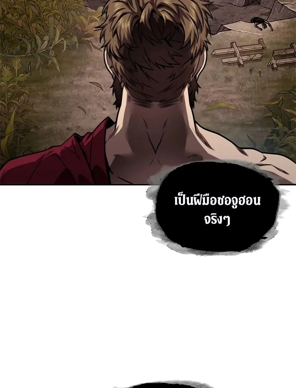 หน้า 72 จาก 94