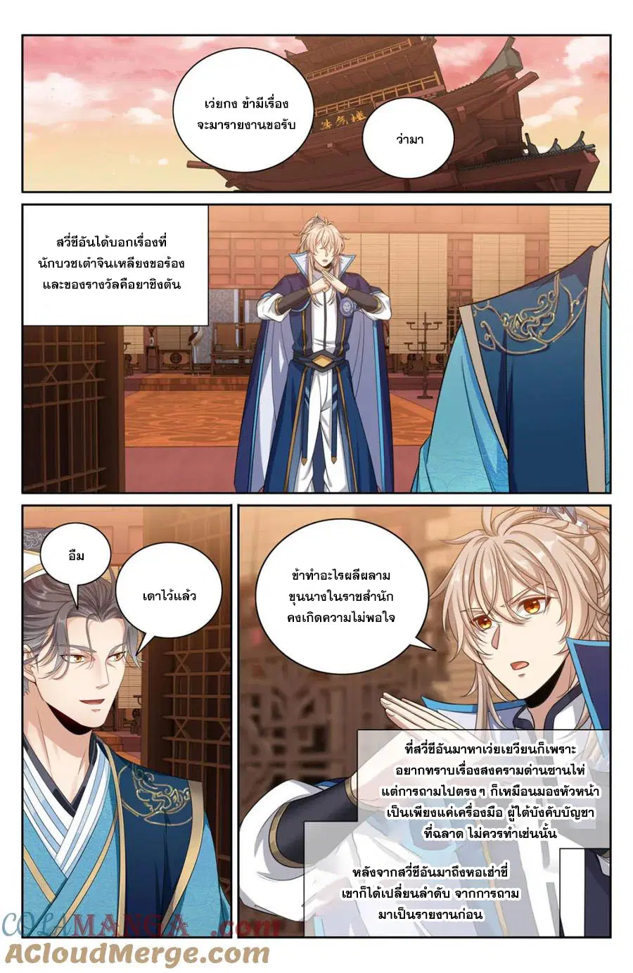 หน้า 10 จาก 20