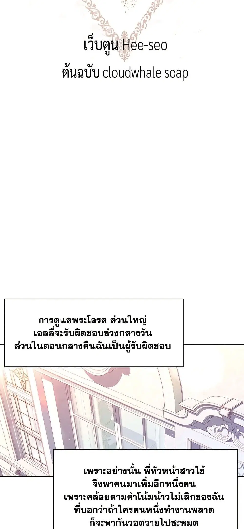 หน้า 10 จาก 52
