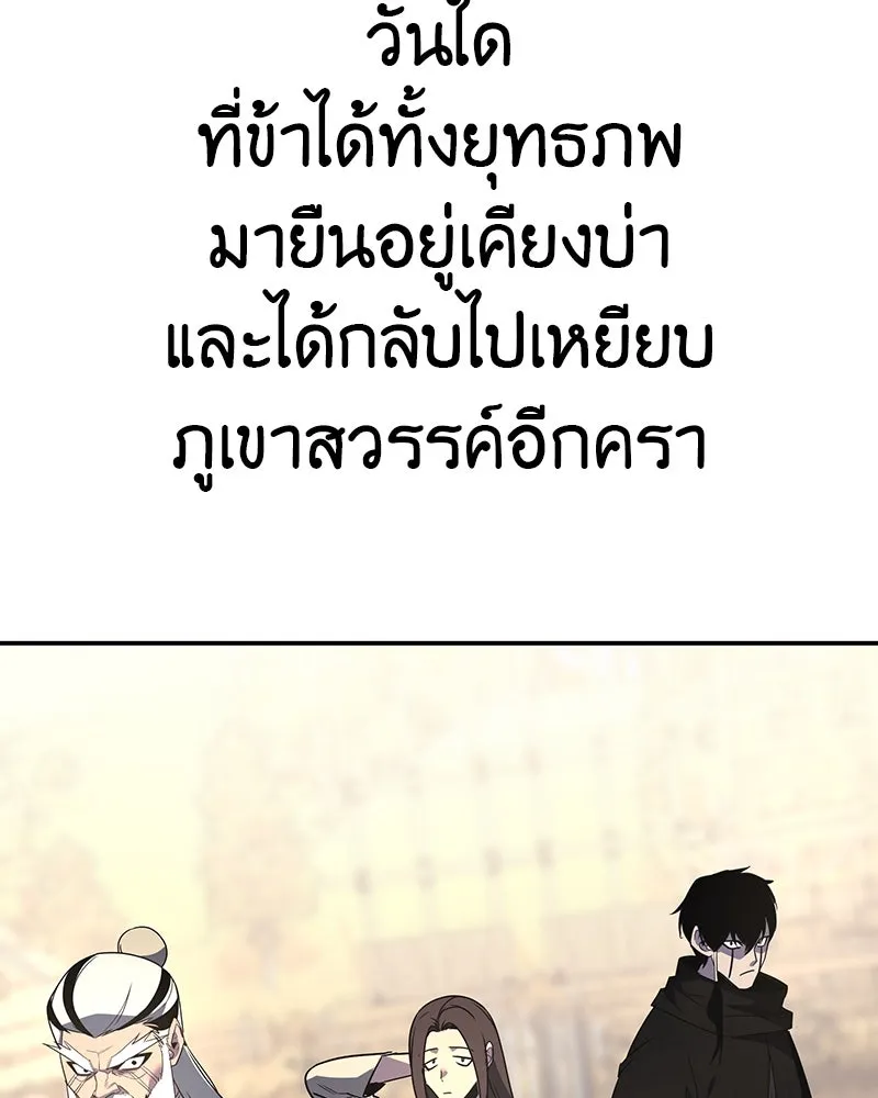 หน้า 239 จาก 249
