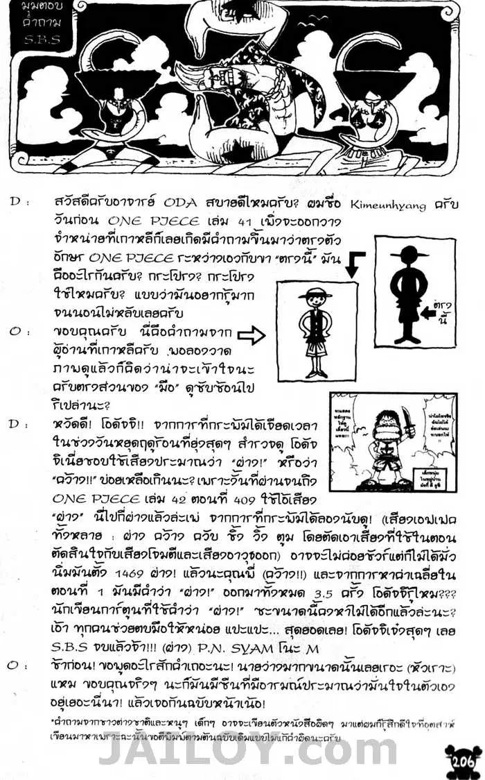 หน้า 20 จาก 20