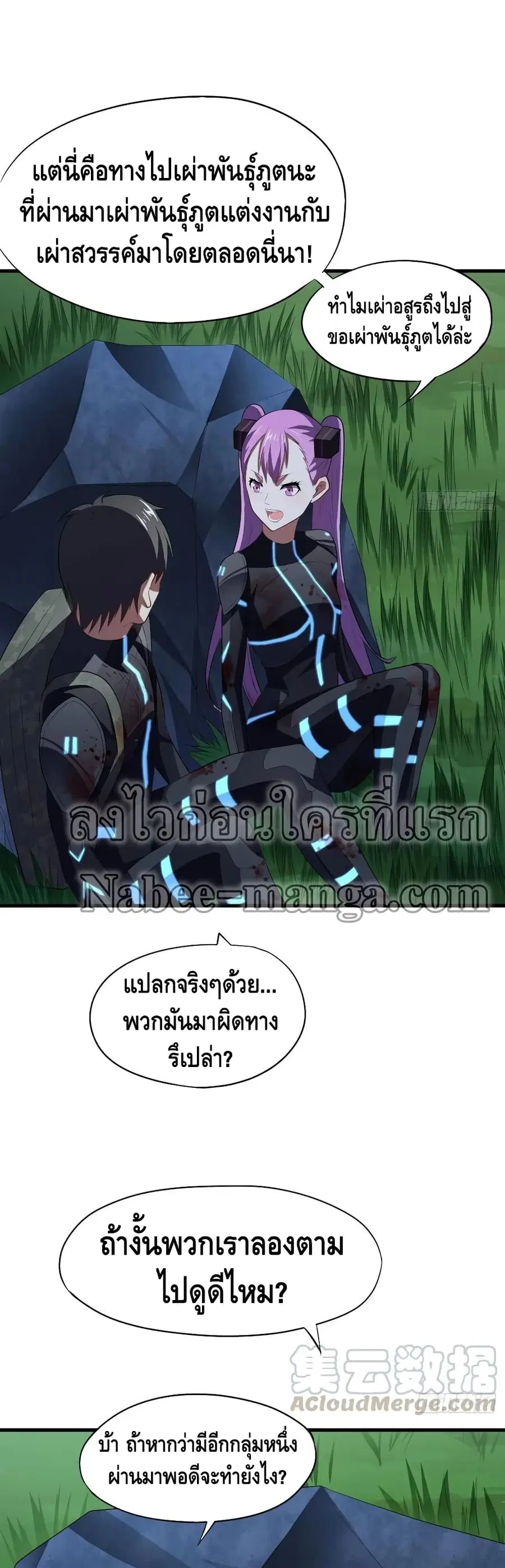 หน้า 8 จาก 37