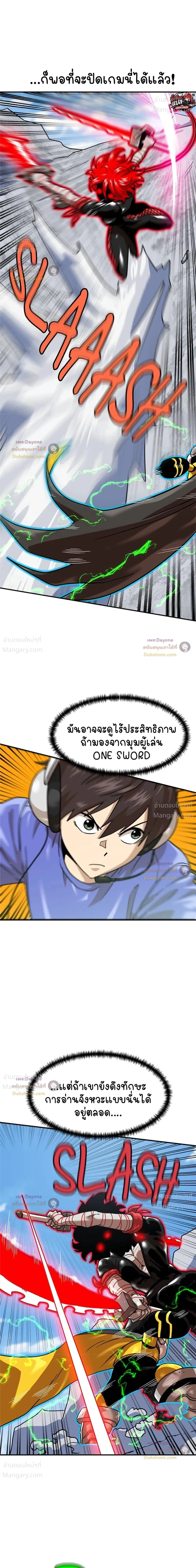 หน้า 15 จาก 47