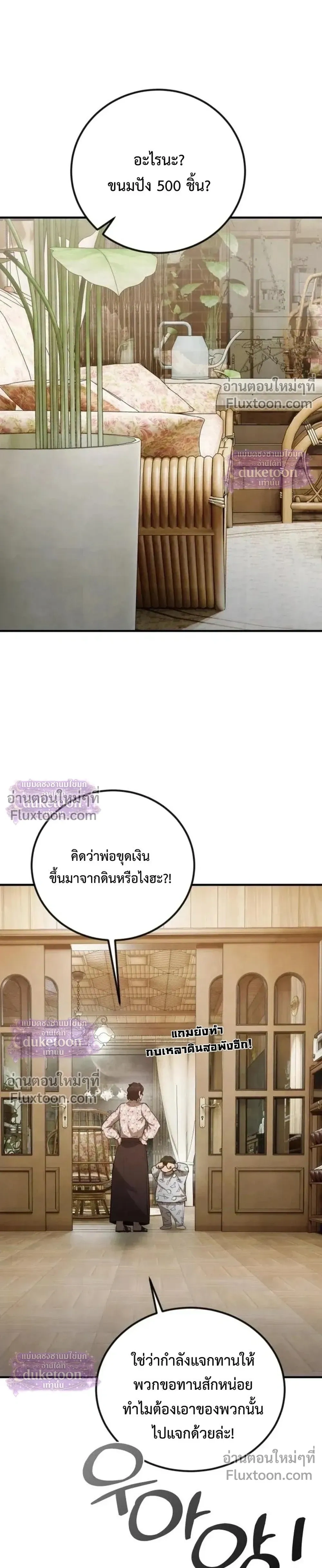หน้า 27 จาก 32