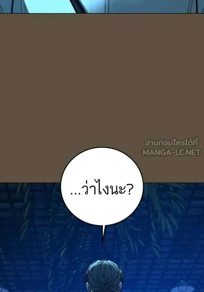 หน้า 189 จาก 218