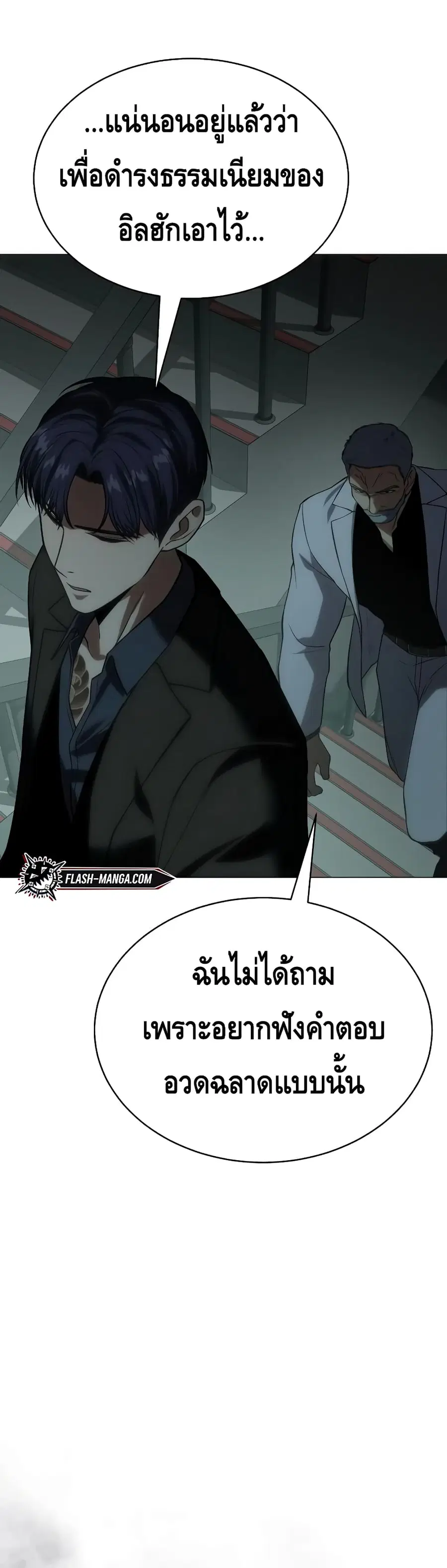 หน้า 42 จาก 100