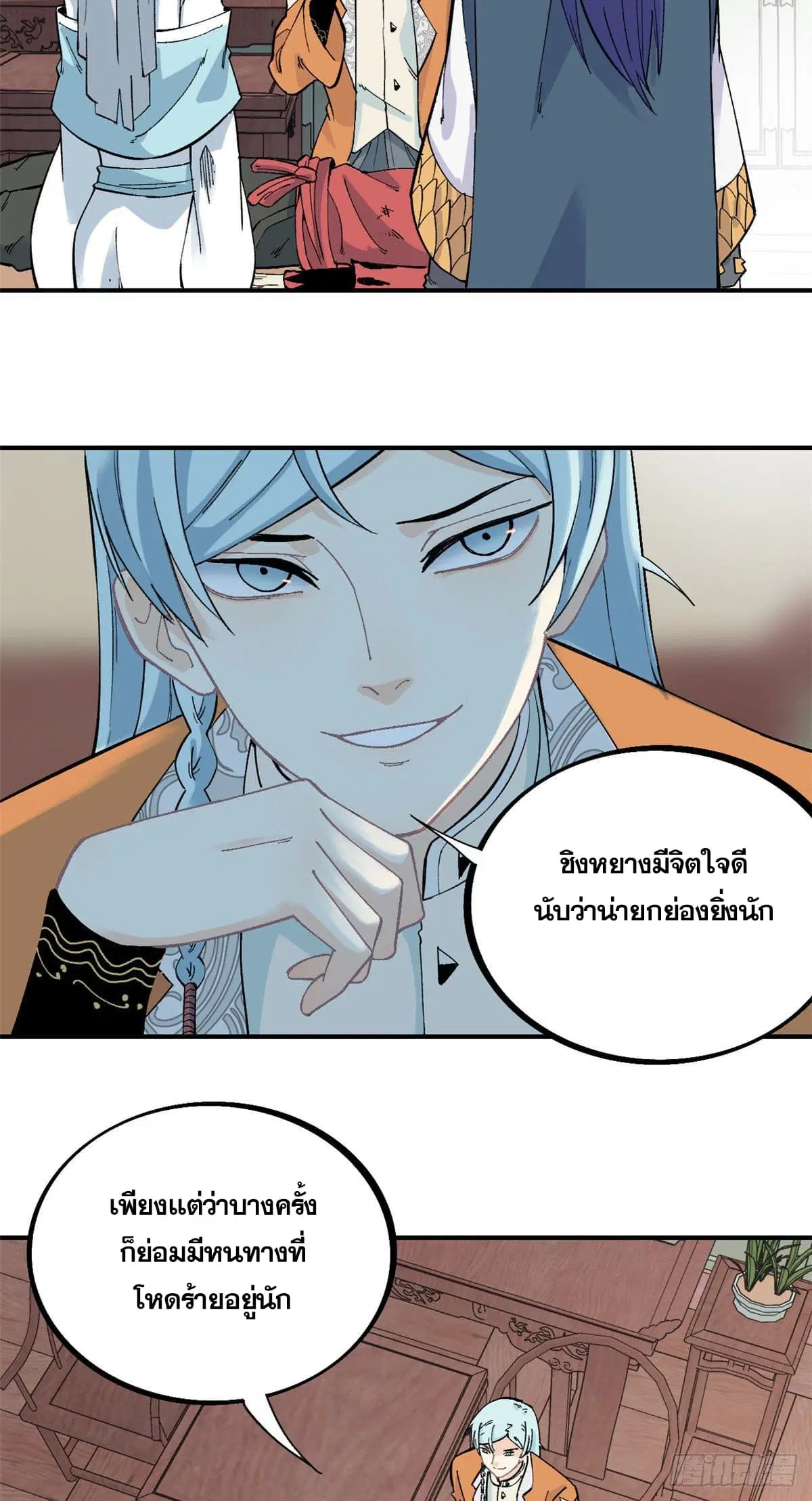 หน้า 3 จาก 26