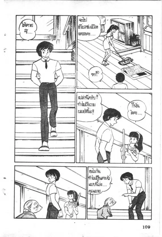 หน้า 10 จาก 20