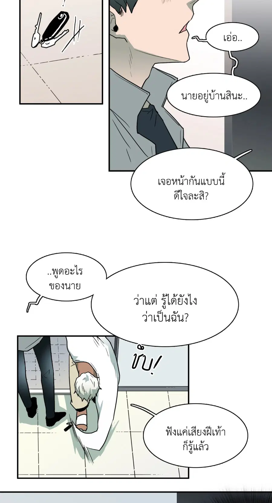 หน้า 42 จาก 76