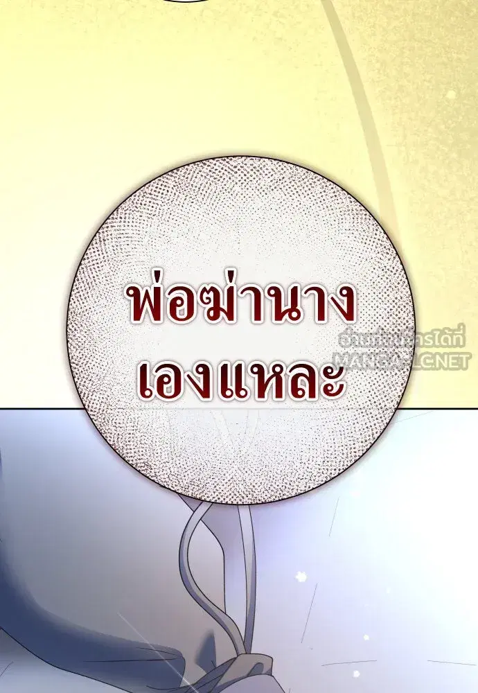 หน้า 156 จาก 168
