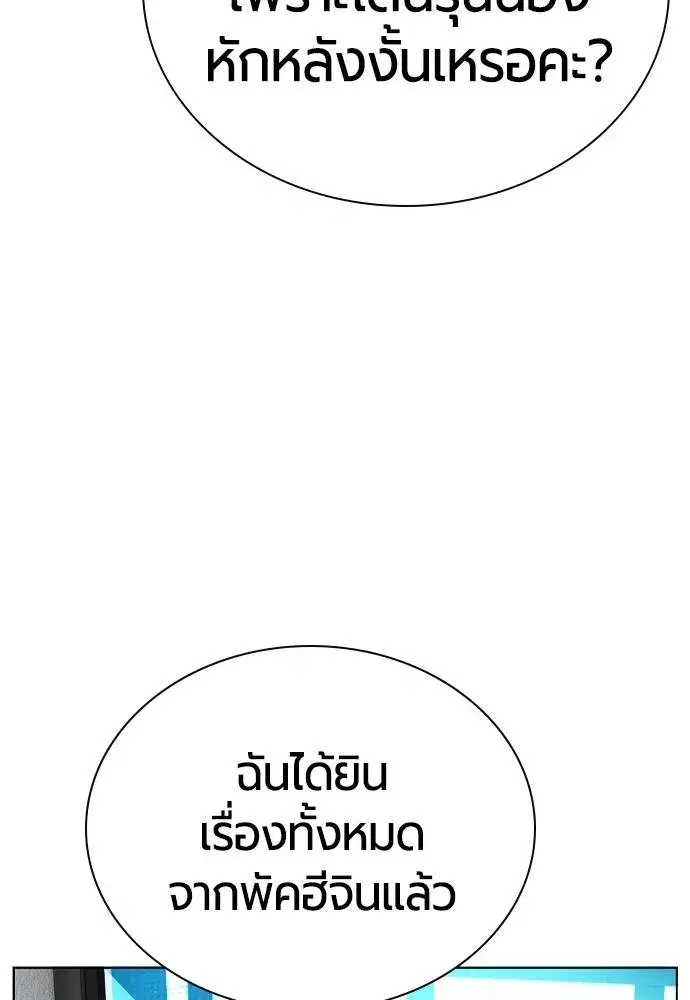 หน้า 106 จาก 162