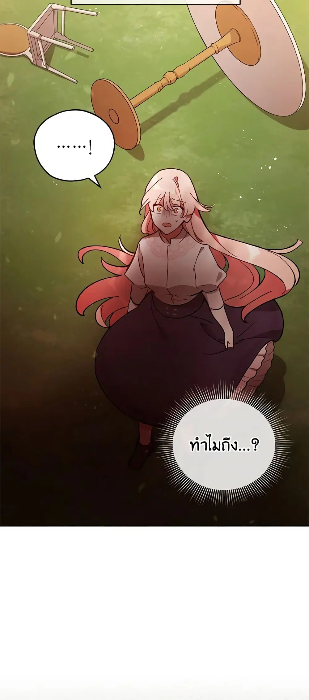 หน้า 6 จาก 50