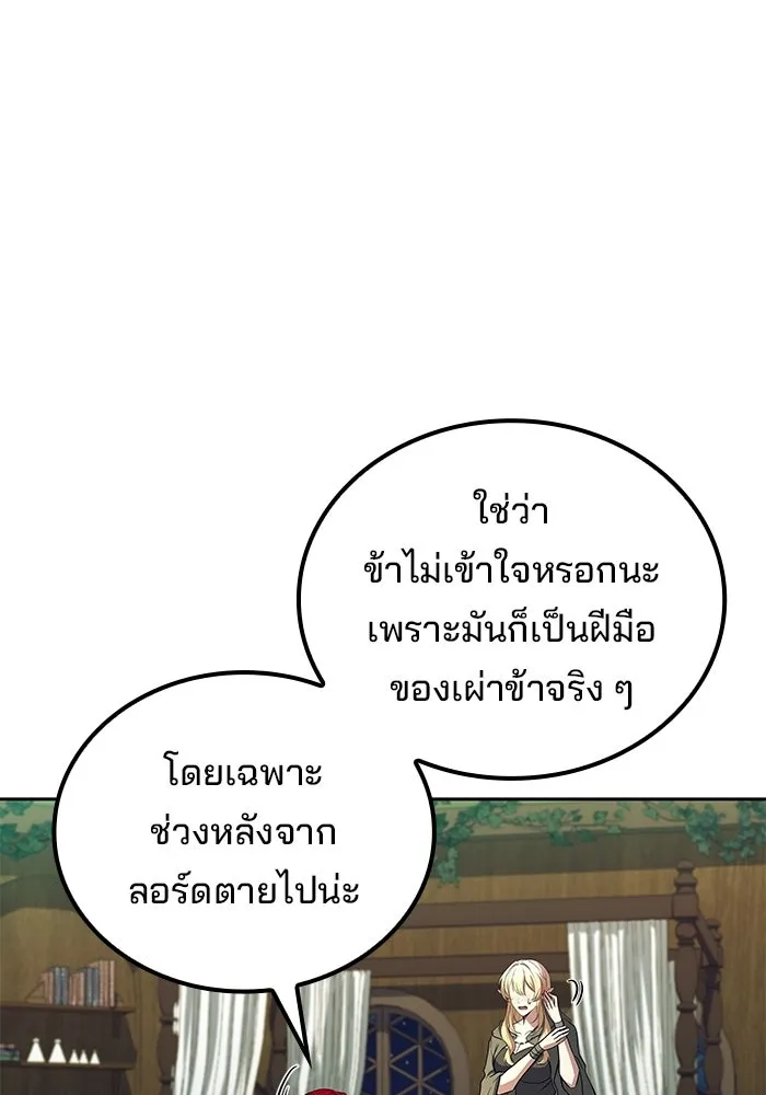 หน้า 134 จาก 162