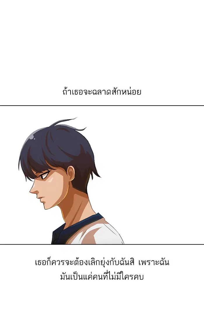 หน้า 89 จาก 118