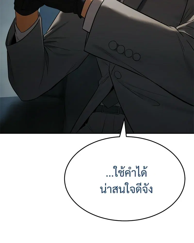 หน้า 119 จาก 230