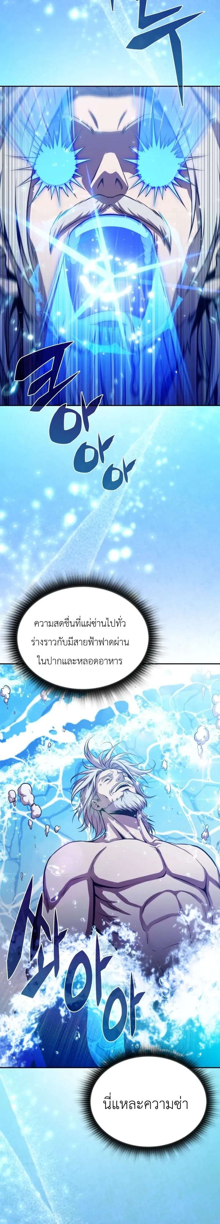 หน้า 32 จาก 41