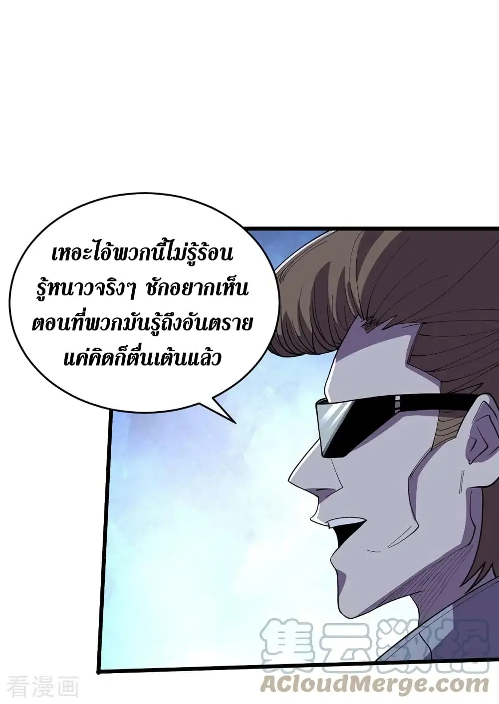หน้า 26 จาก 34