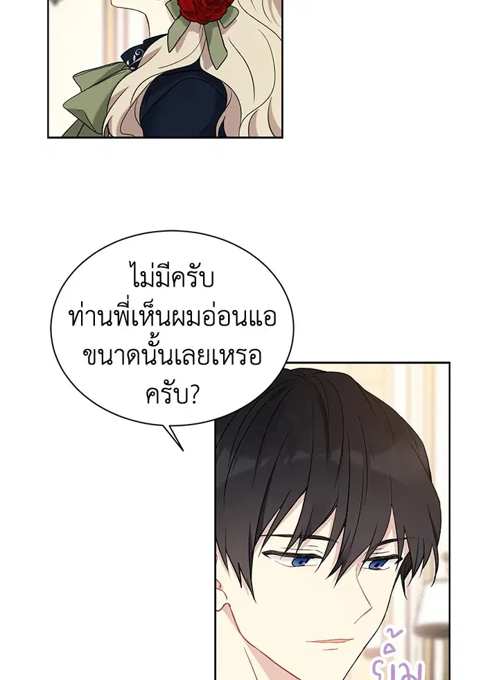 หน้า 43 จาก 67