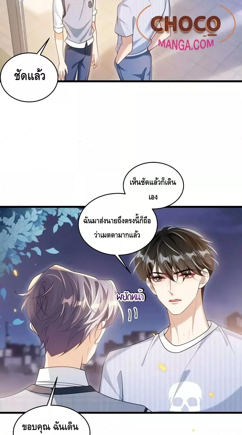 หน้า 18 จาก 32