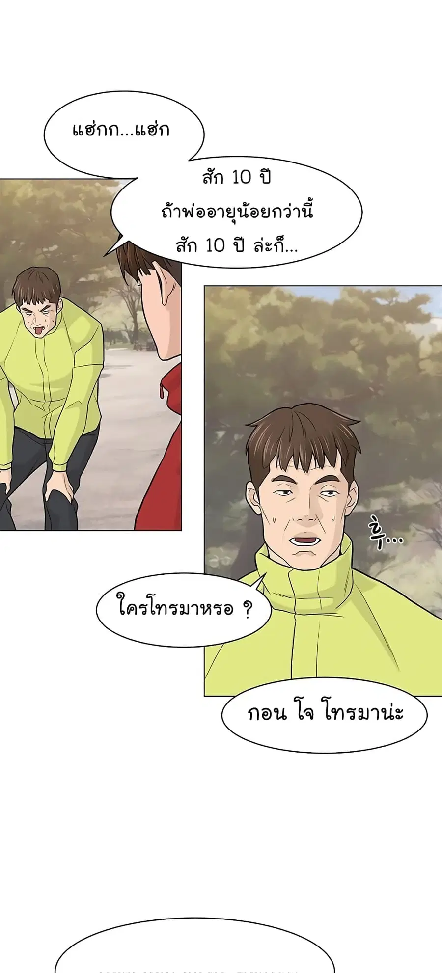 หน้า 11 จาก 61