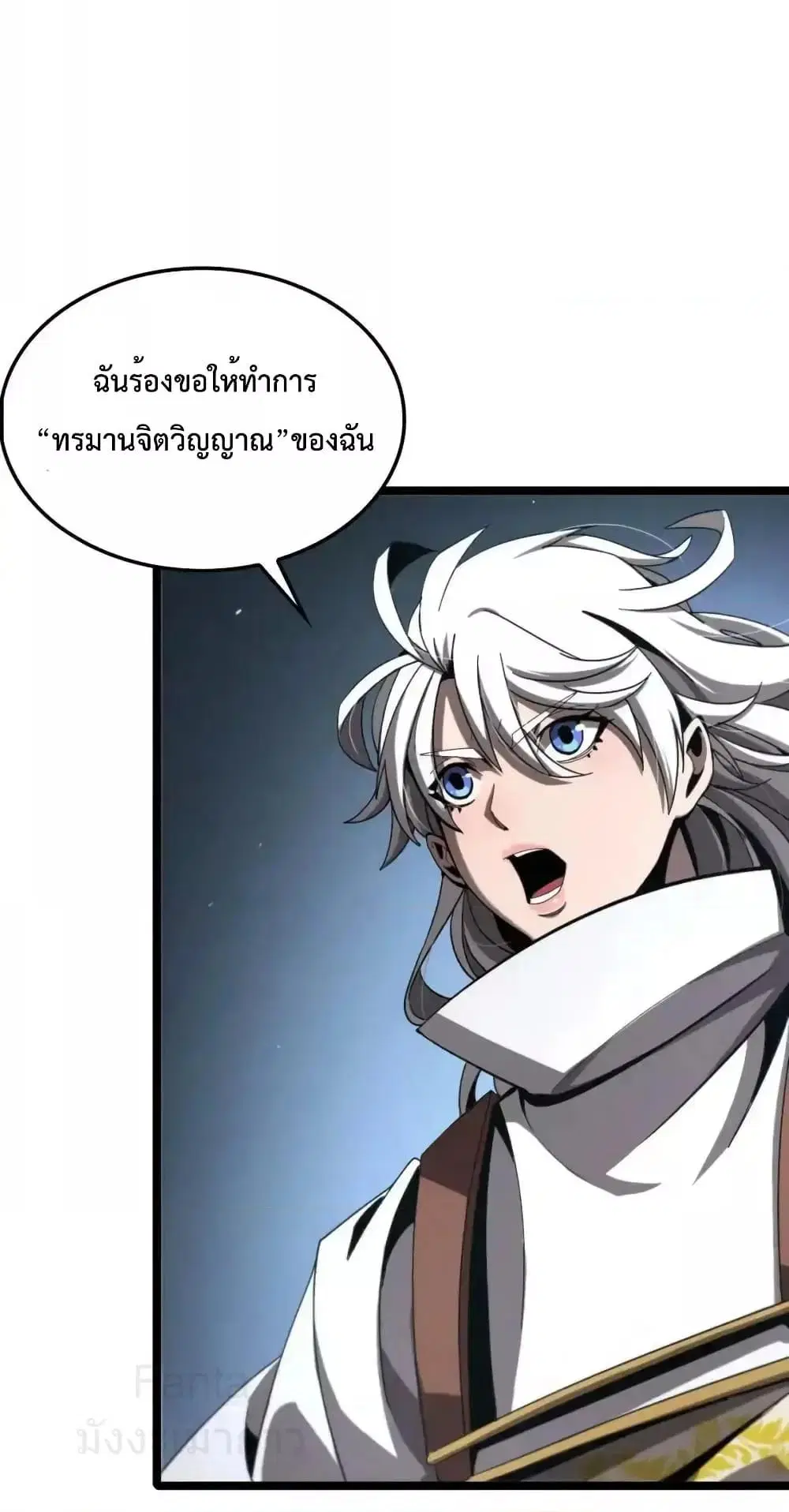 หน้า 13 จาก 54