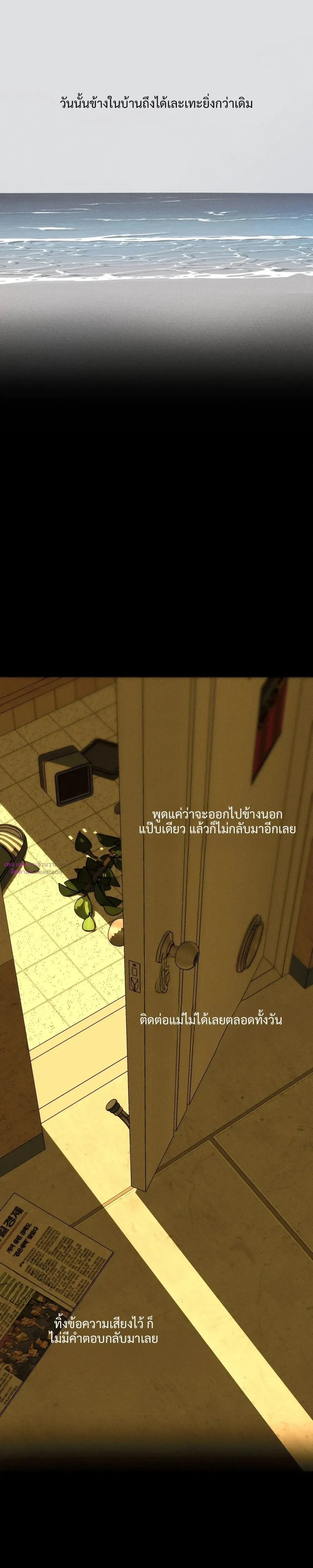 หน้า 11 จาก 25
