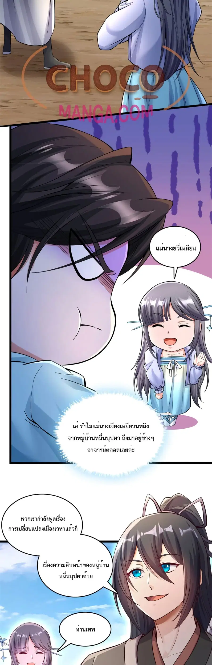 หน้า 9 จาก 22
