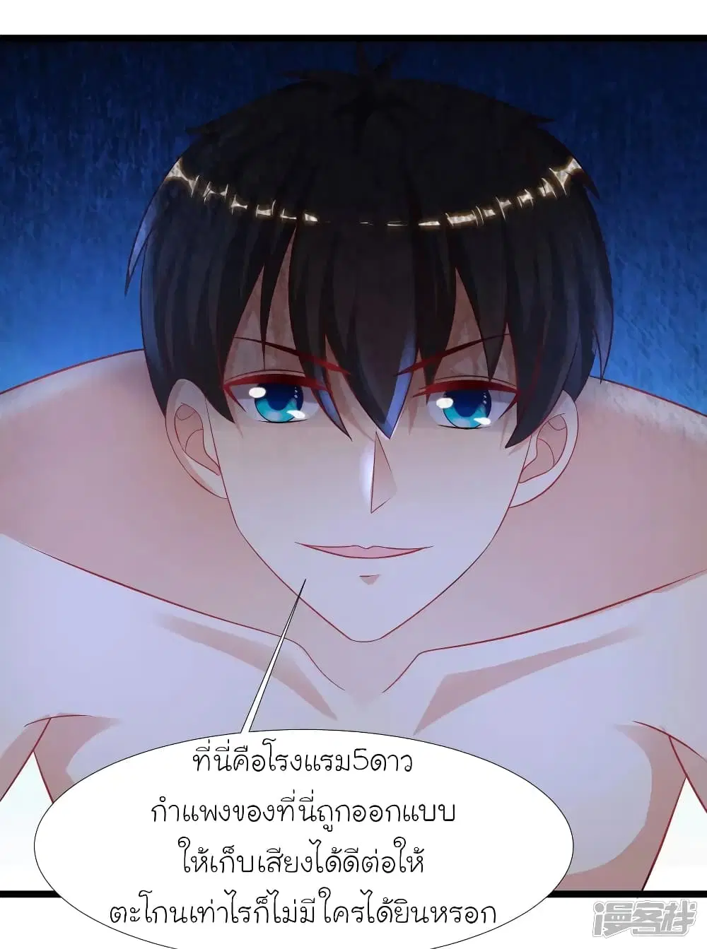 หน้า 15 จาก 46