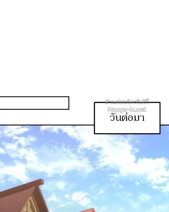 หน้า 118 จาก 160