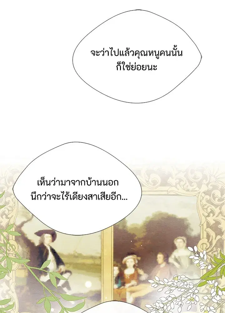 หน้า 32 จาก 125