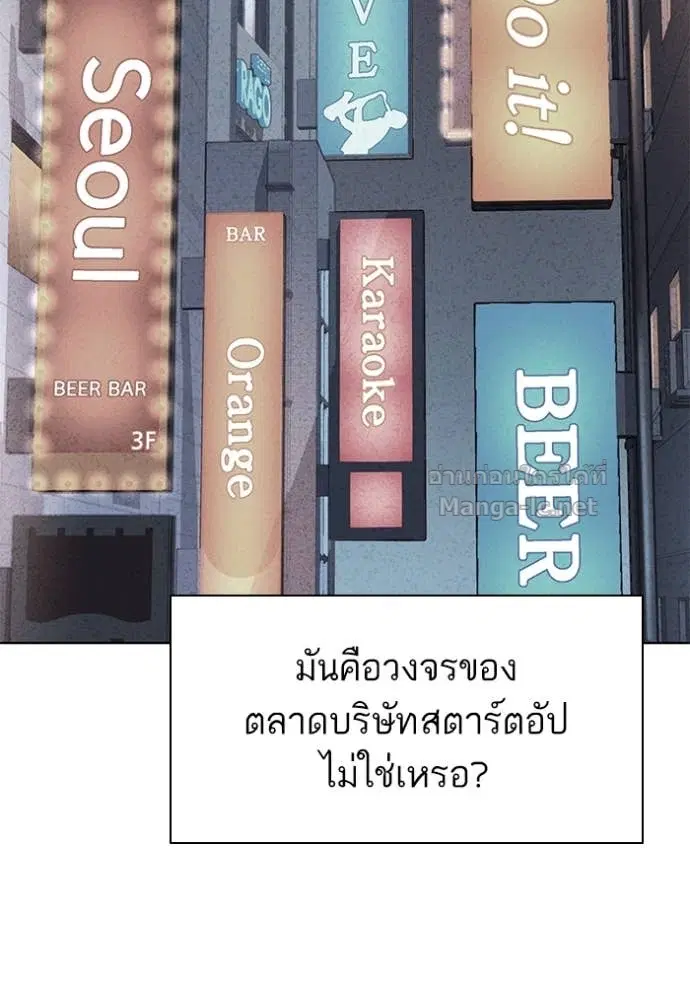 หน้า 88 จาก 152