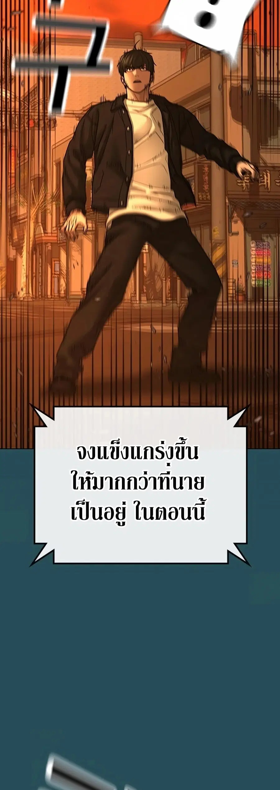 หน้า 67 จาก 89