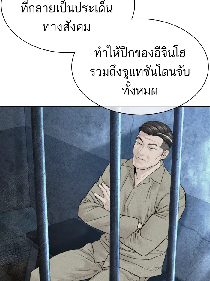 หน้า 101 จาก 200