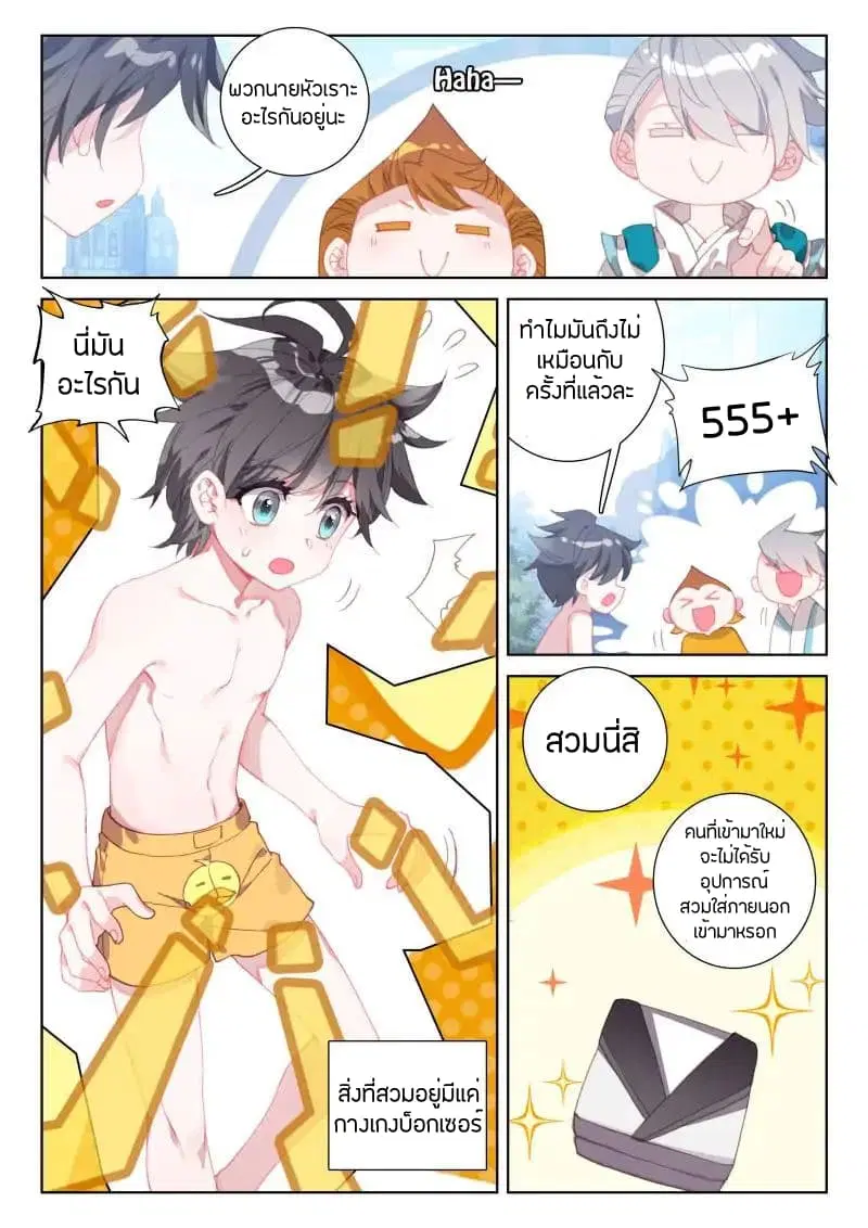 หน้า 9 จาก 17