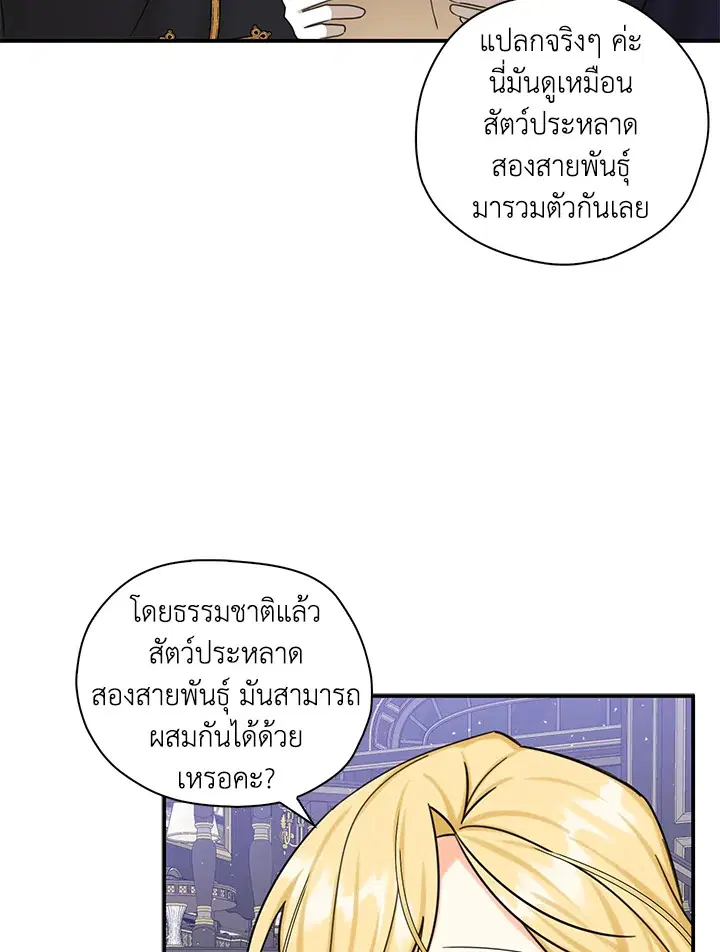 หน้า 59 จาก 92