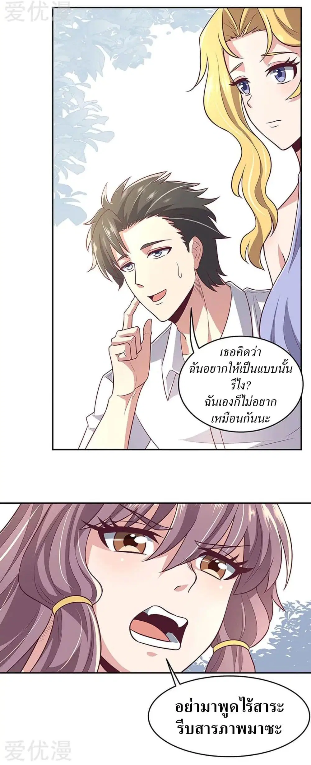 หน้า 25 จาก 31