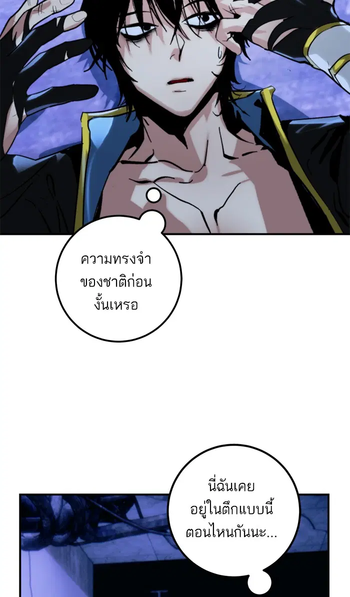 หน้า 29 จาก 82