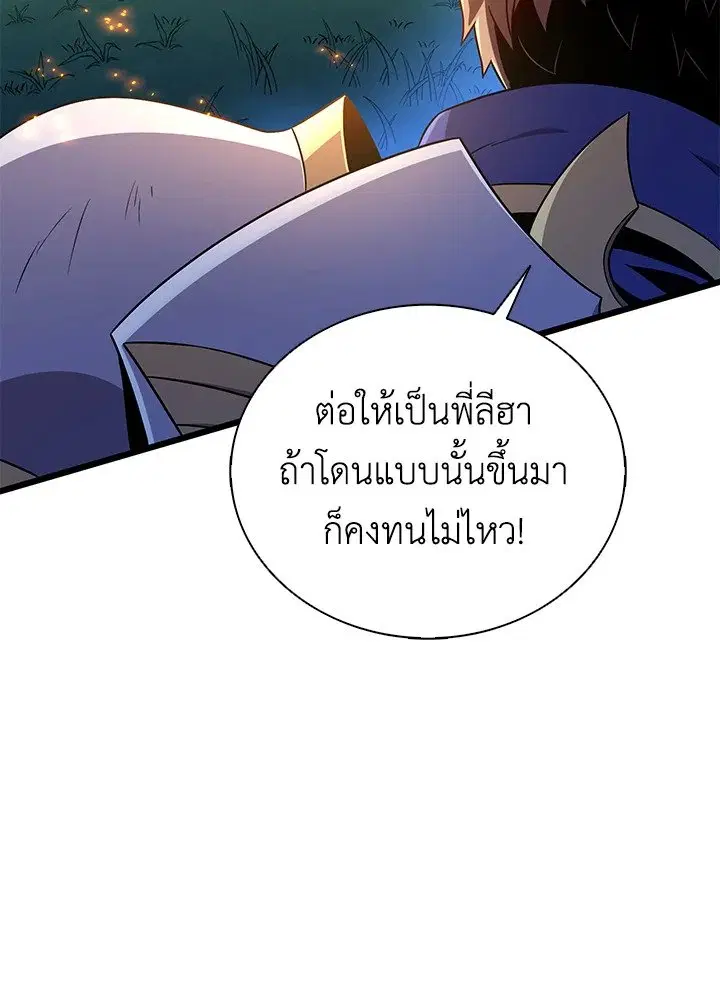 หน้า 4 จาก 119
