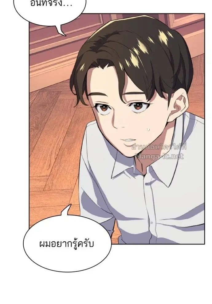 หน้า 15 จาก 129