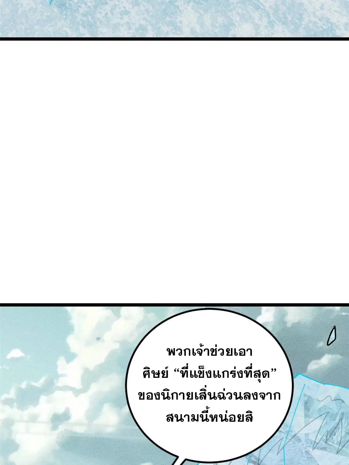 หน้า 45 จาก 83