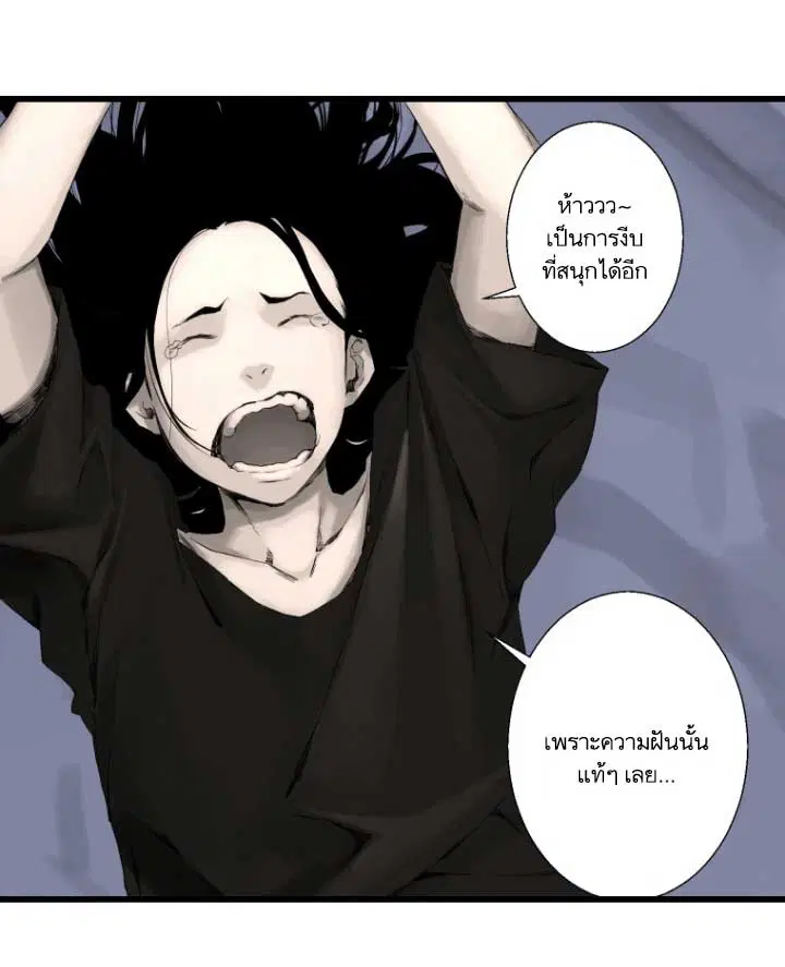 หน้า 4 จาก 86