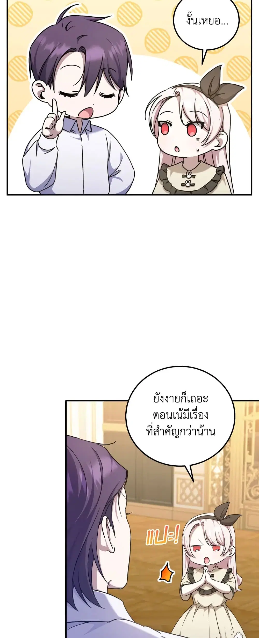 หน้า 5 จาก 43