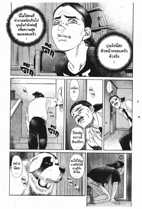 หน้า 18 จาก 20