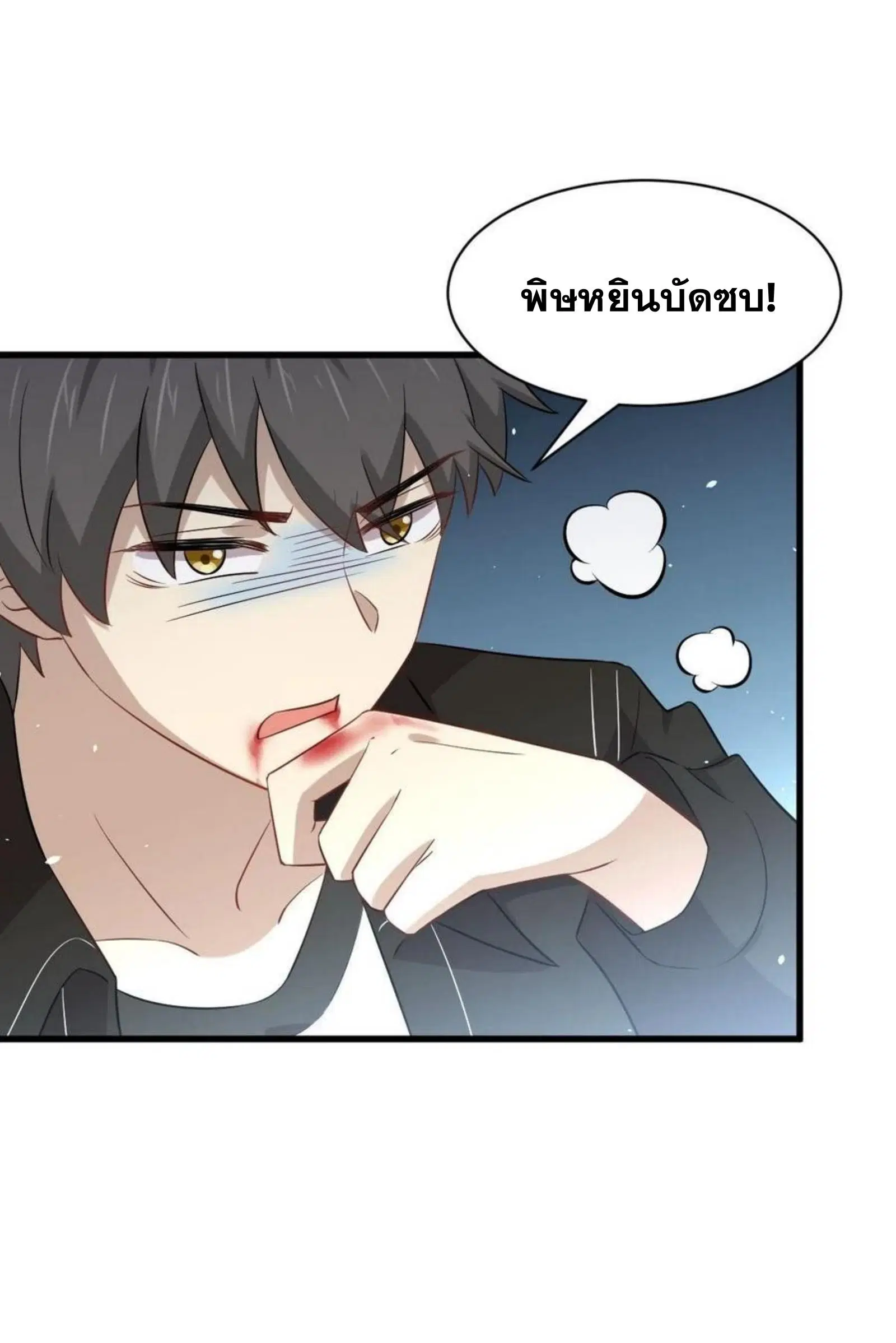 หน้า 8 จาก 40