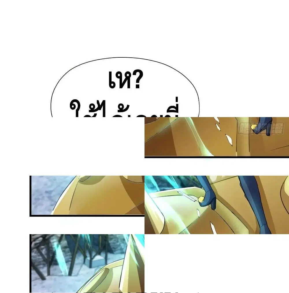 หน้า 7 จาก 14