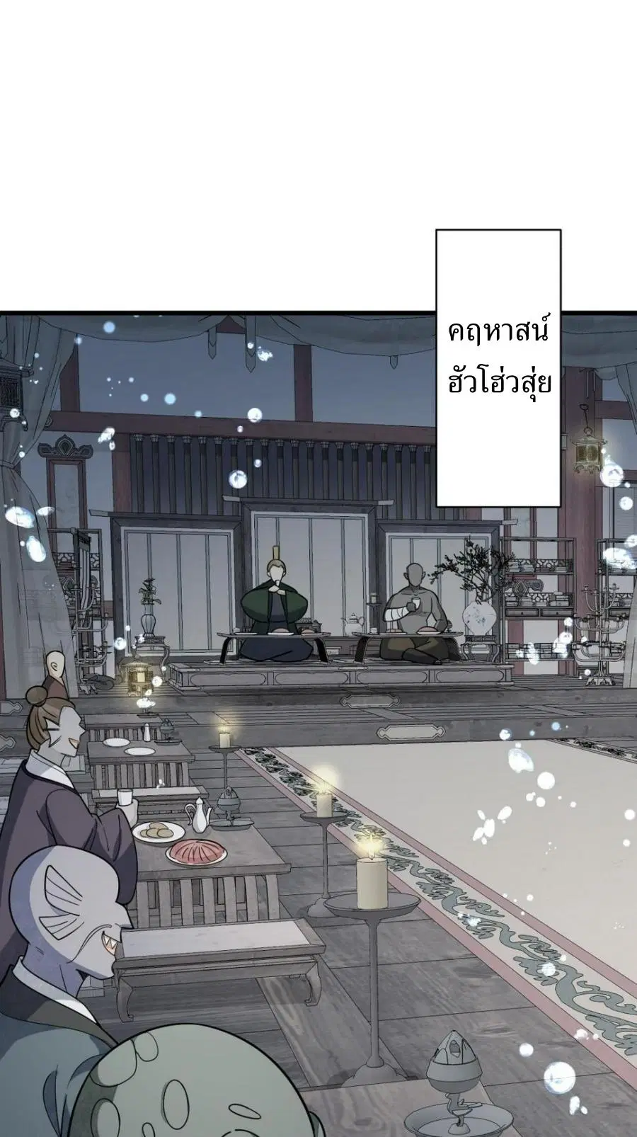 หน้า 21 จาก 41