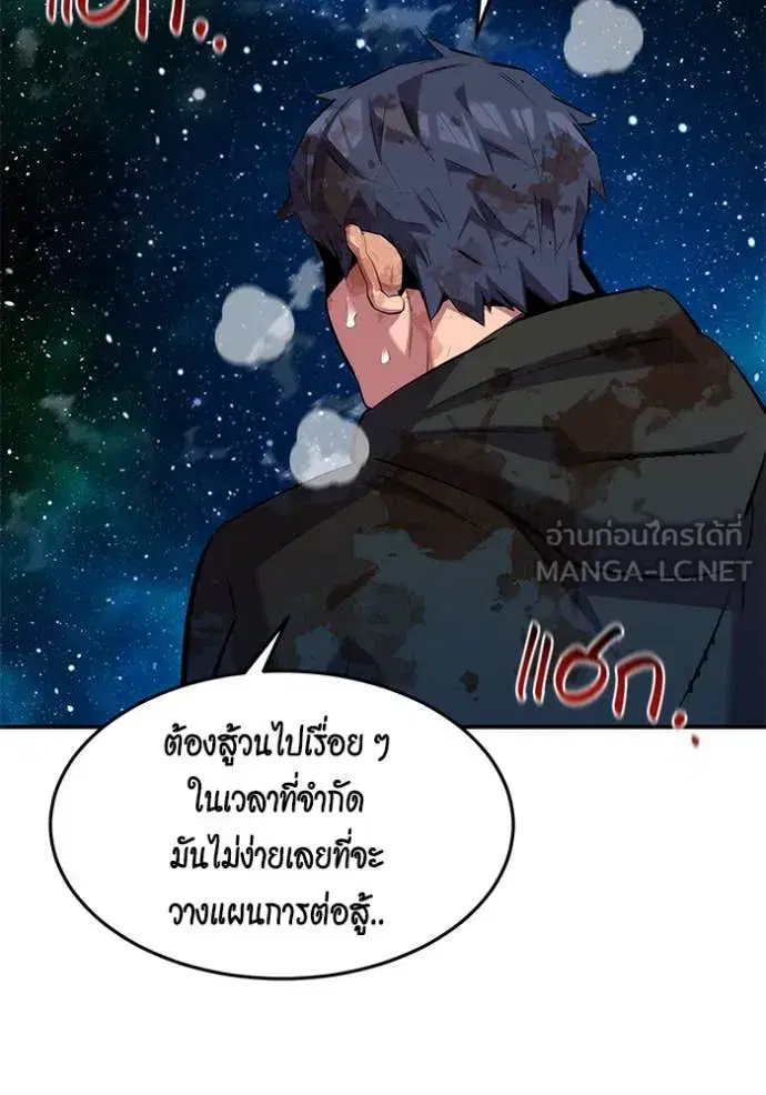 หน้า 75 จาก 149