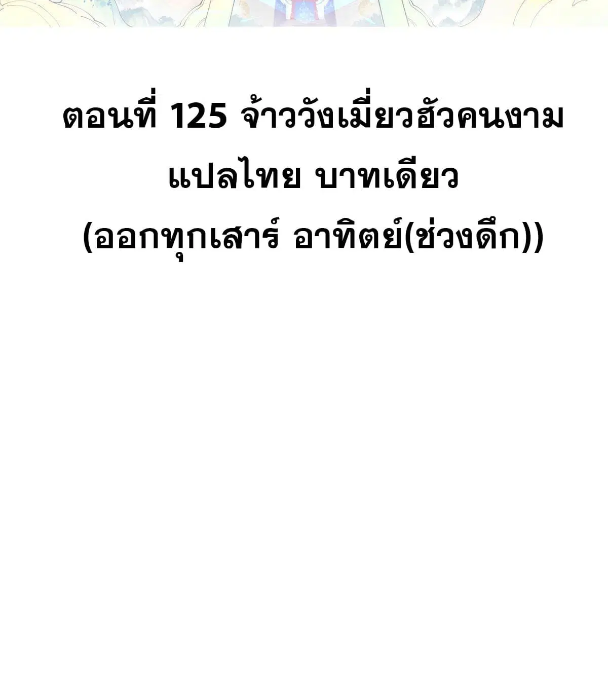 หน้า 2 จาก 58