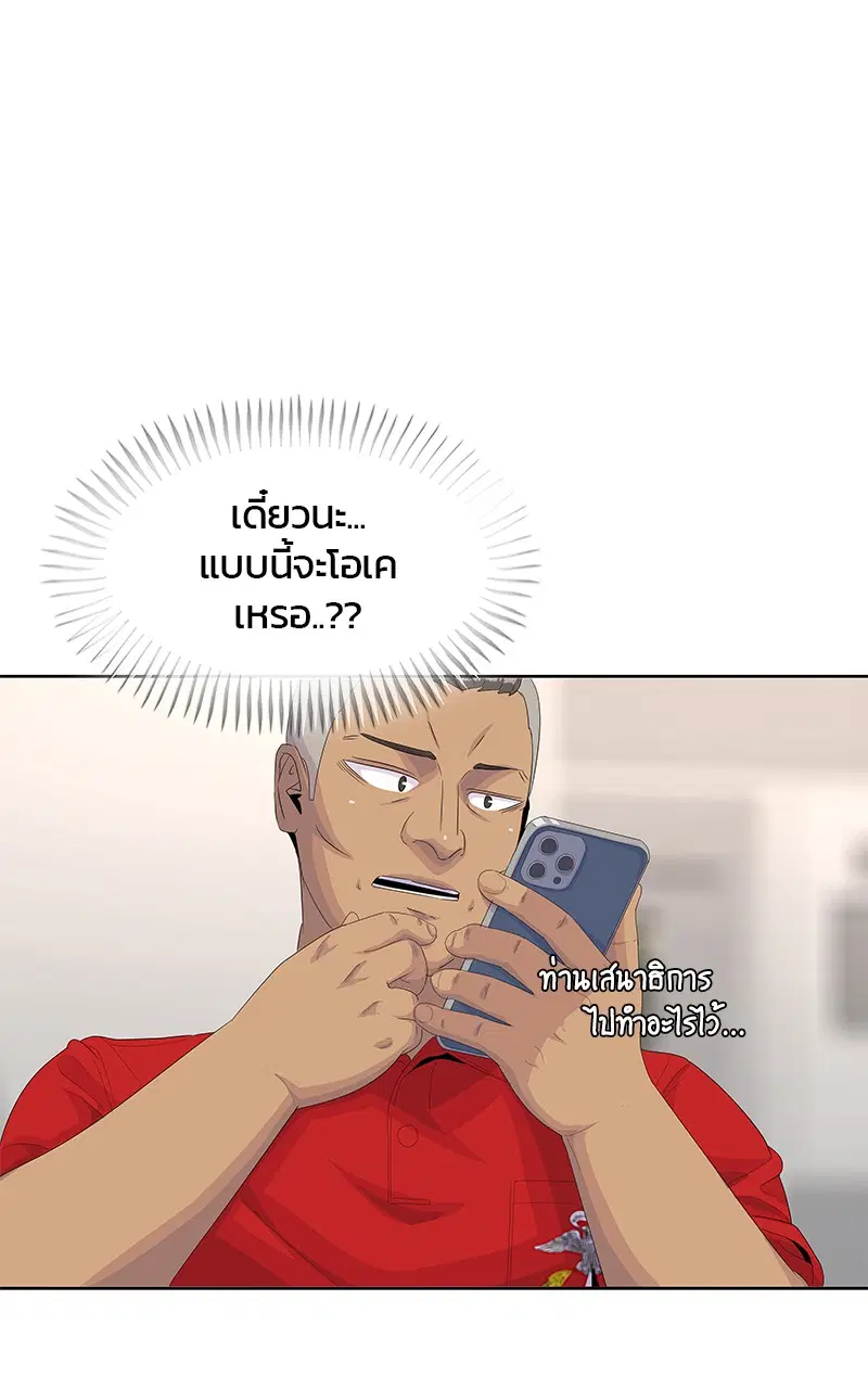 หน้า 37 จาก 104
