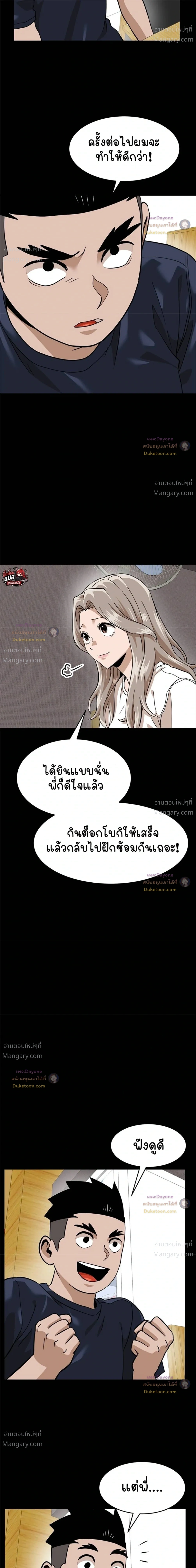 หน้า 25 จาก 55